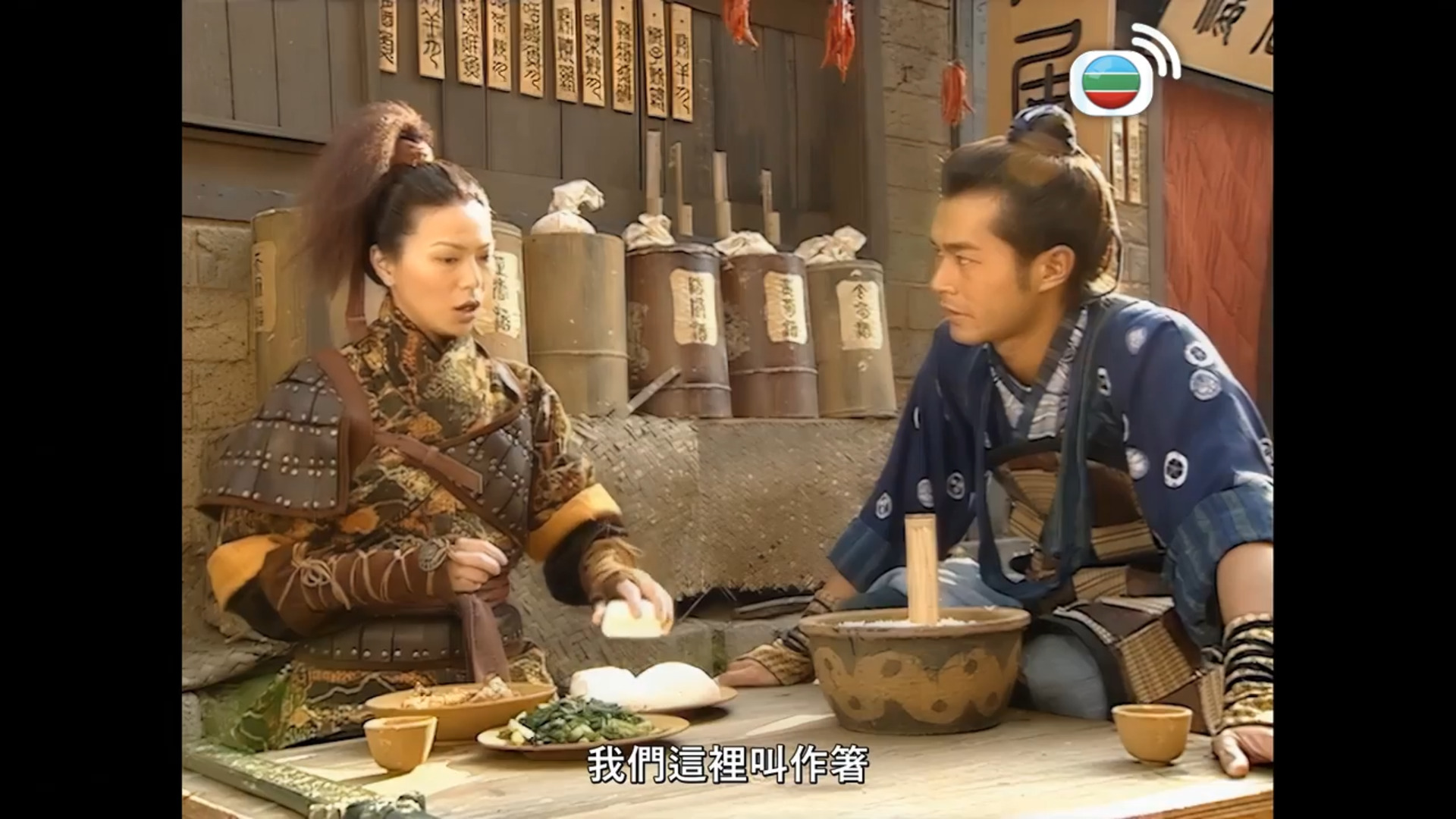 尋秦記-A Step Into The Past