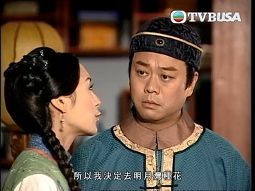 Tập 07