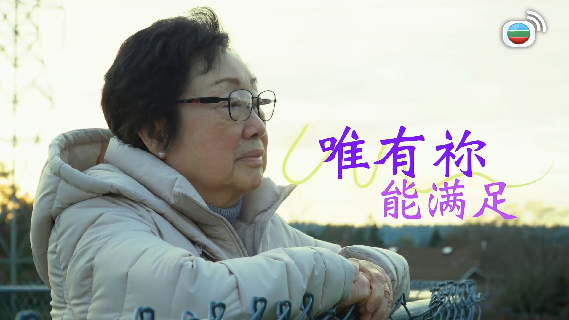 我瞞結婚了-Married But Available