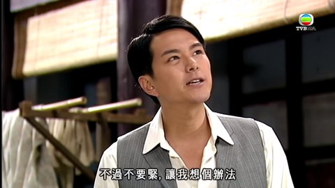 tập 17