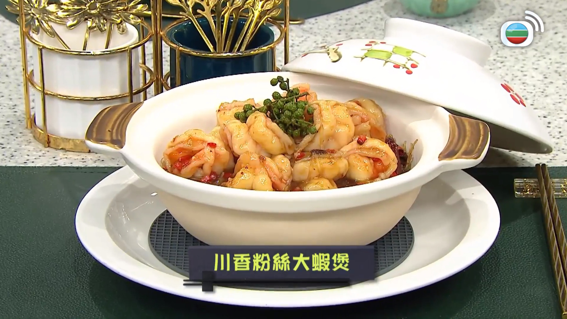 睇餸食飯-Whats For Dinner