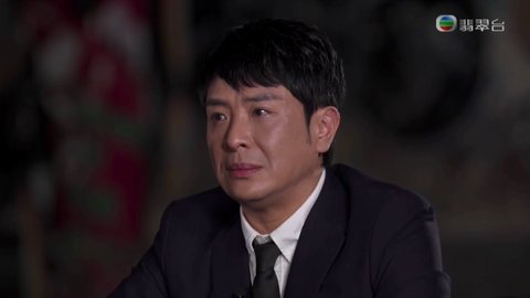 Tập 1