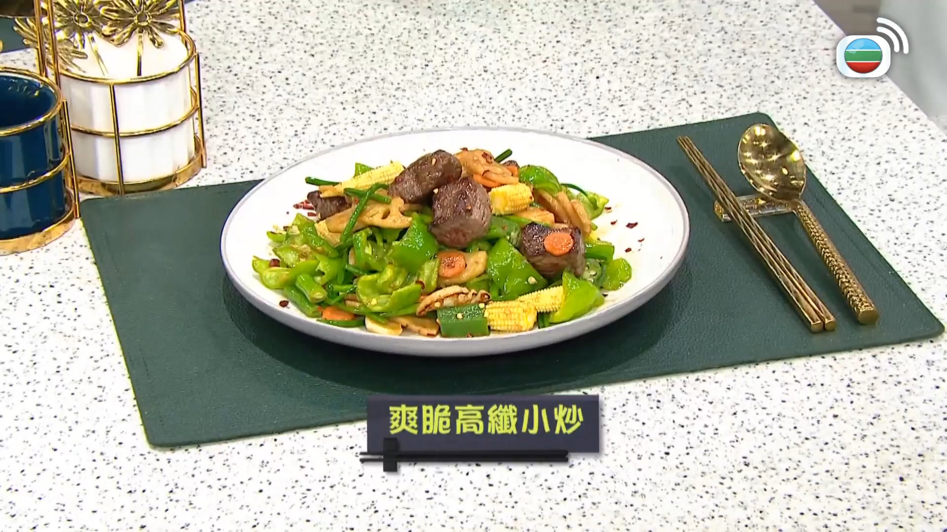 睇餸食飯-Whats For Dinner