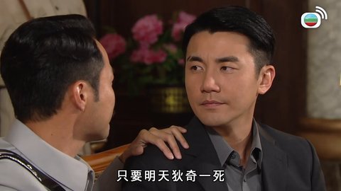 tập 25