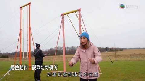 Tập 5
