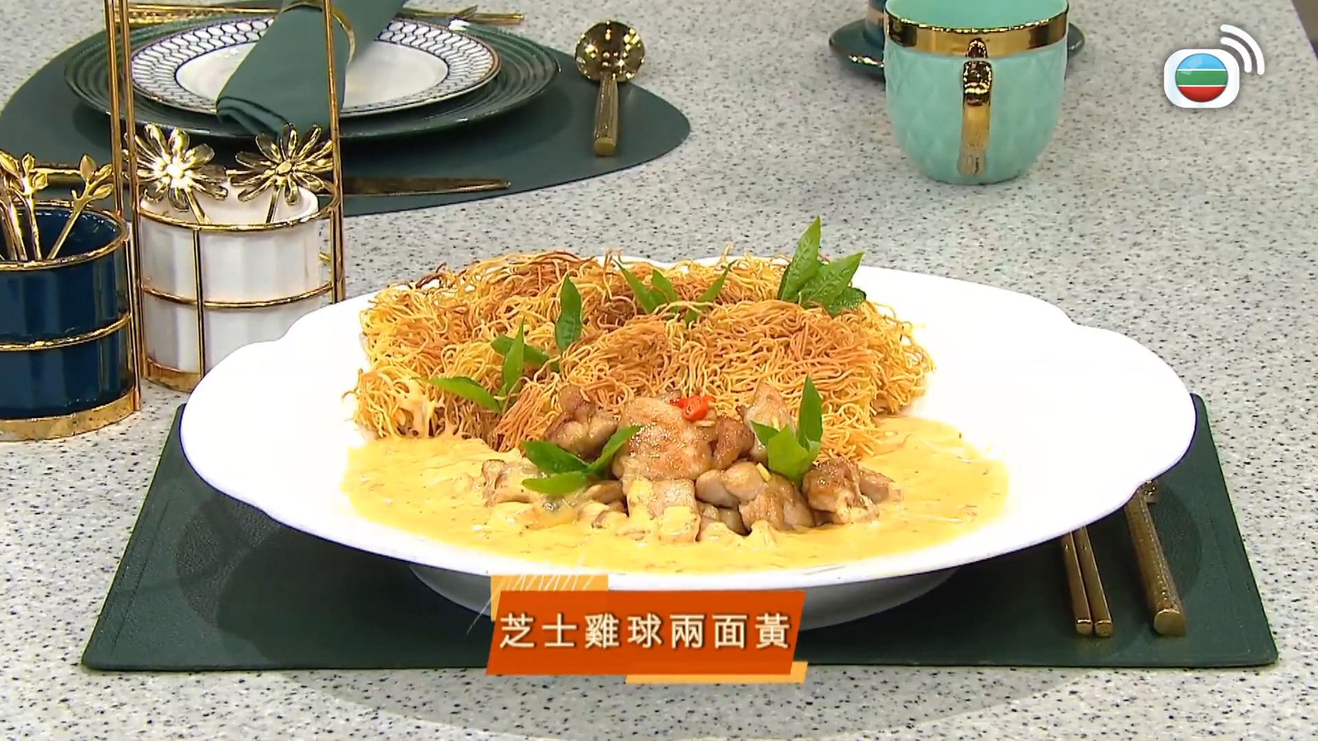 睇餸食飯-Whats For Dinner