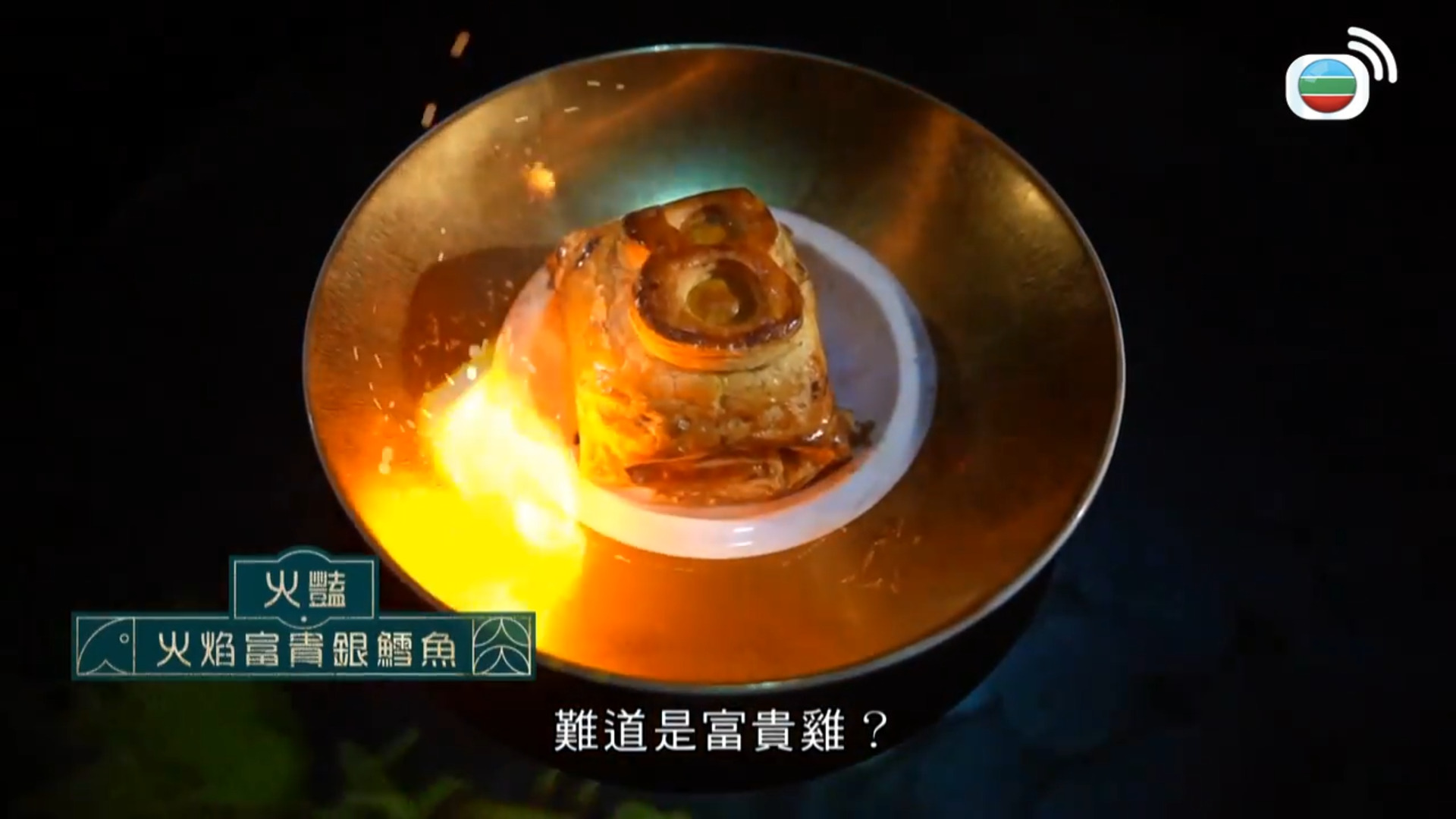 澳門星級10道菜-Macau's 10 Starred Dishes