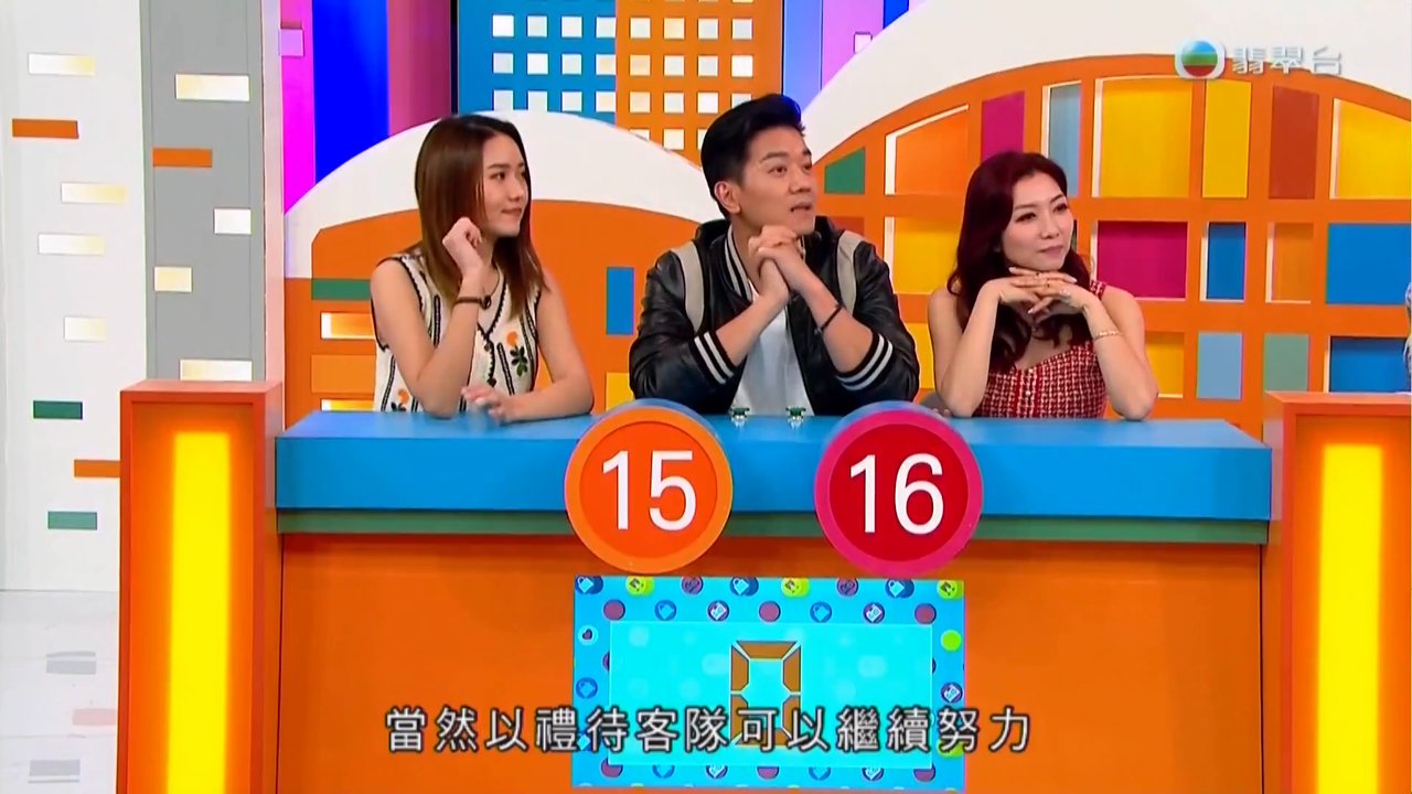 Tập 2