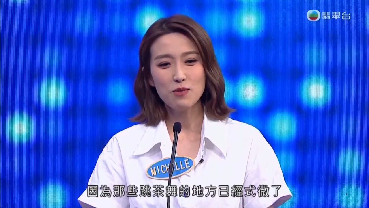 Tập 43