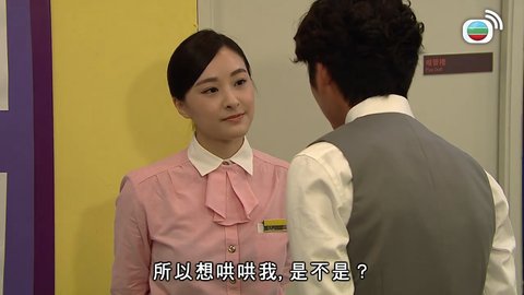 Tập 12