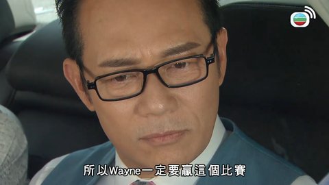 Tập 16
