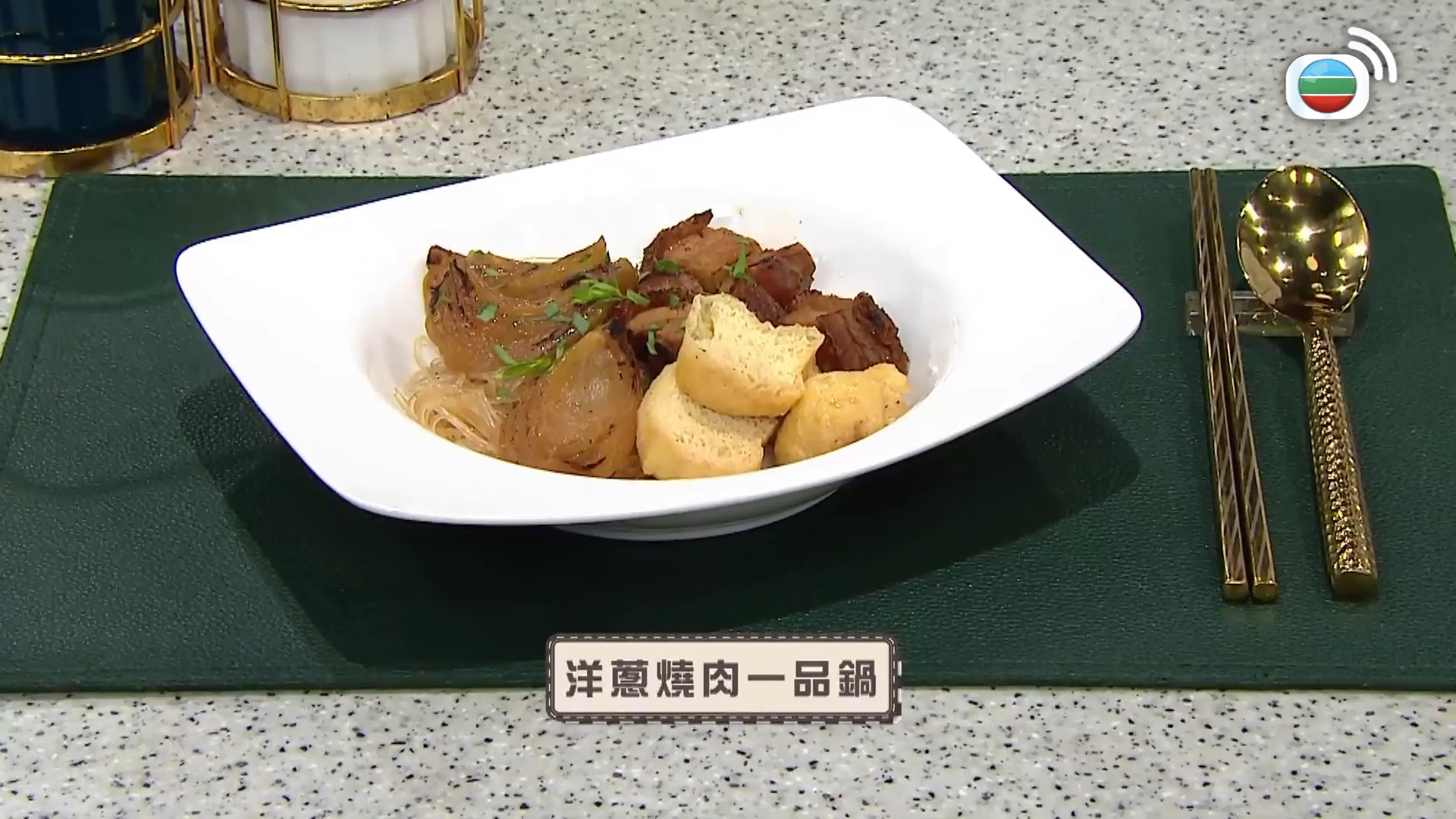 睇餸食飯-Whats For Dinner