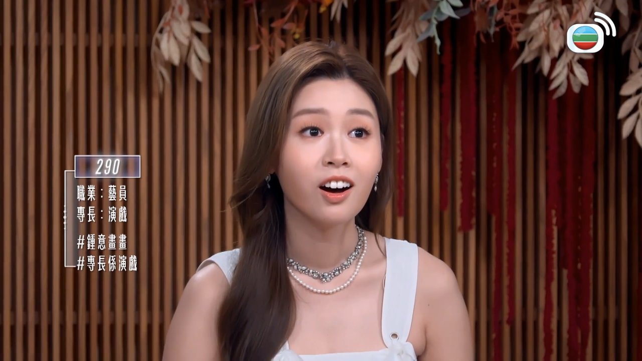 Tập 1