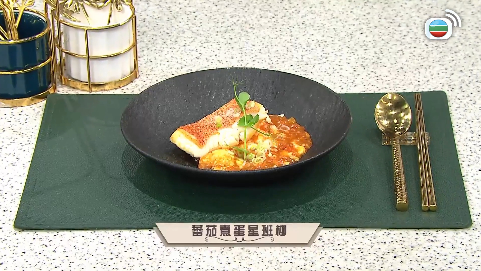 睇餸食飯-Whats For Dinner