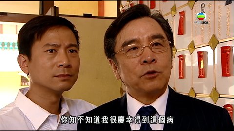 tập 20