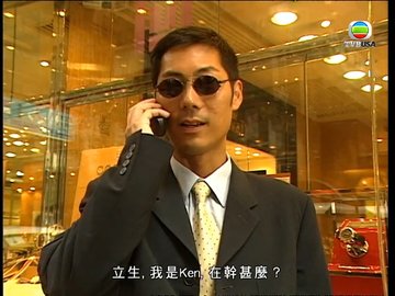 Episode 587