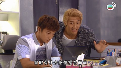 Tập 19