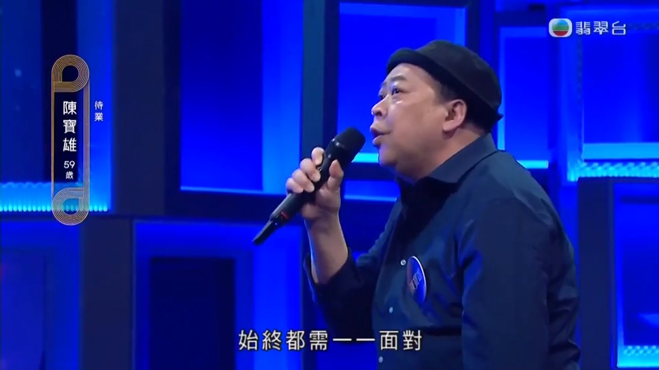 Tập 4