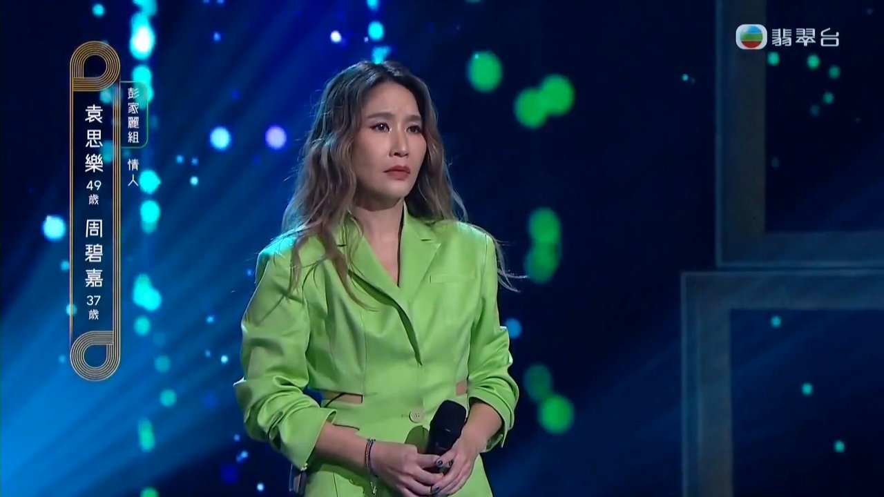 Tập 12