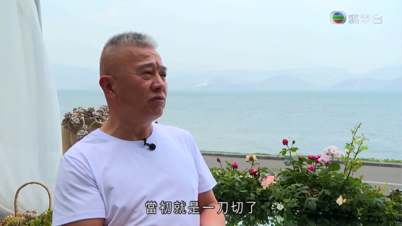 第04集