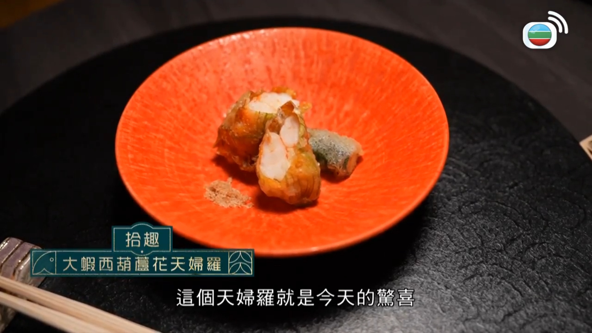 澳門星級10道菜-Macau's 10 Starred Dishes