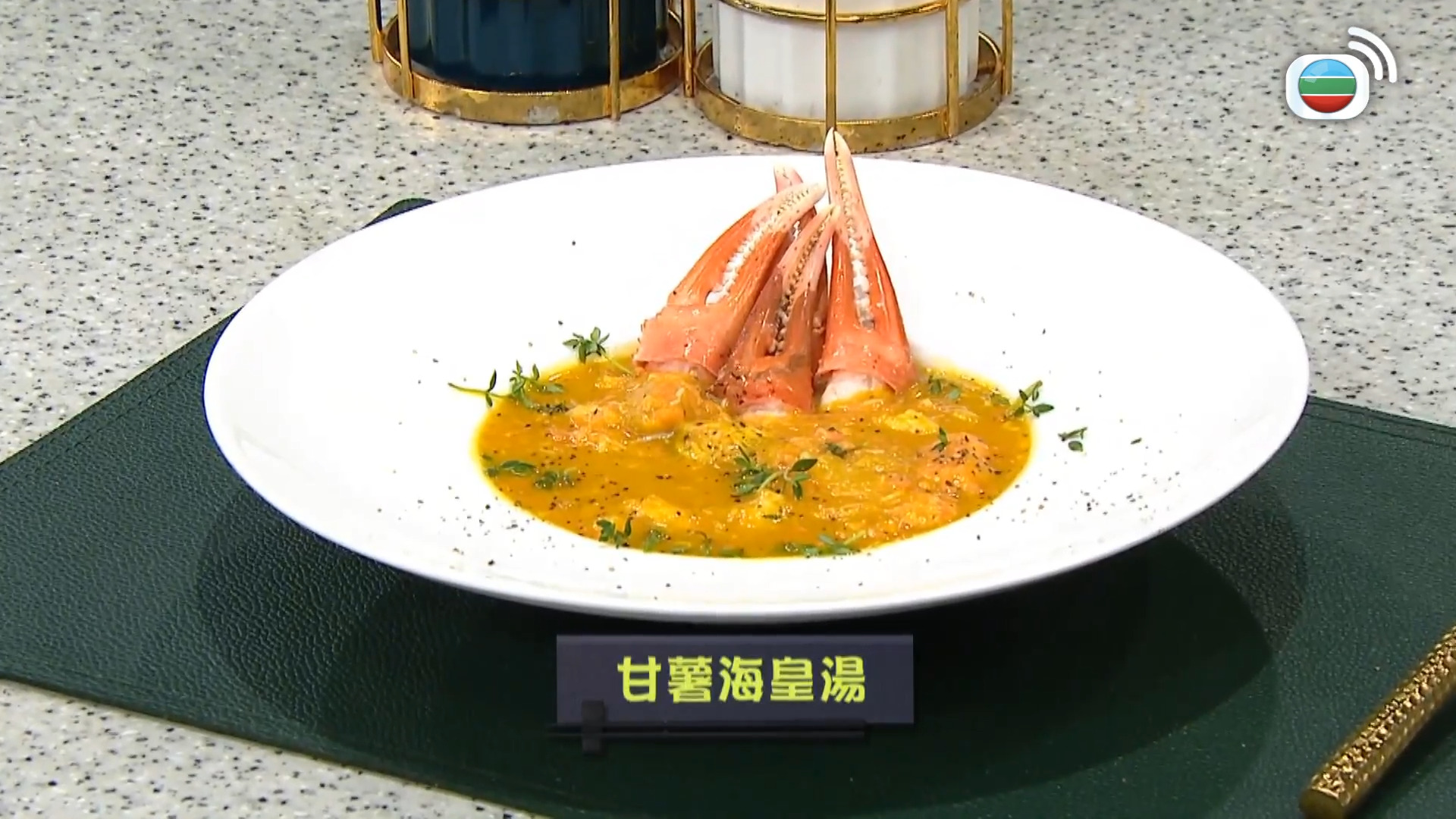 睇餸食飯-Whats For Dinner