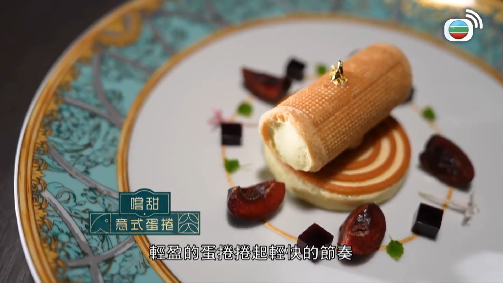 澳門星級10道菜-Macau's 10 Starred Dishes