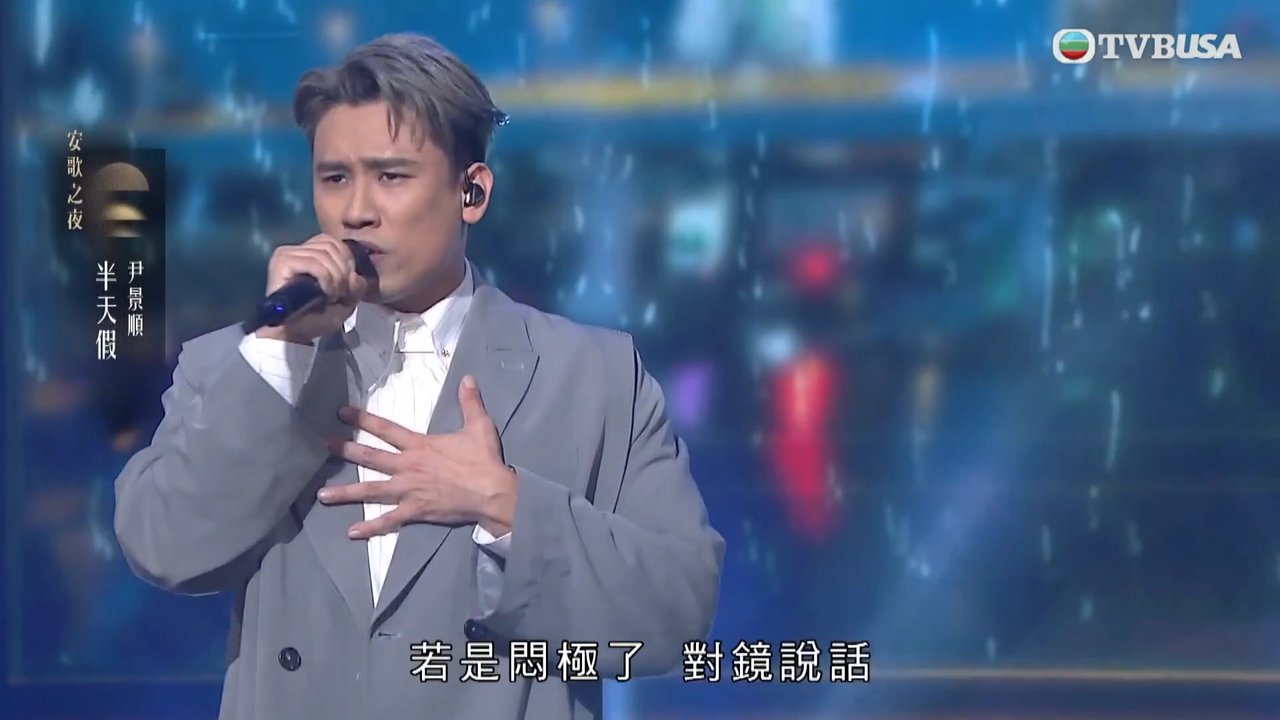 Tập 11