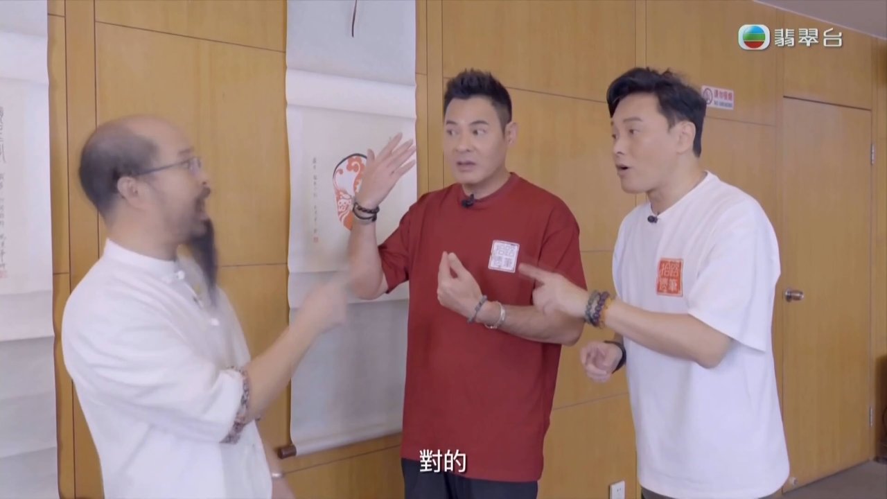 Tập 8