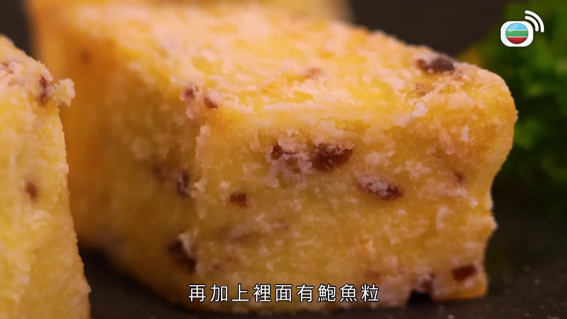 香港美食匠人-Hong Kong Food Artisans