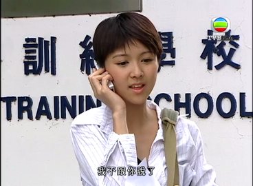 tập 11