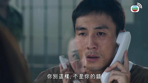 Tập 20