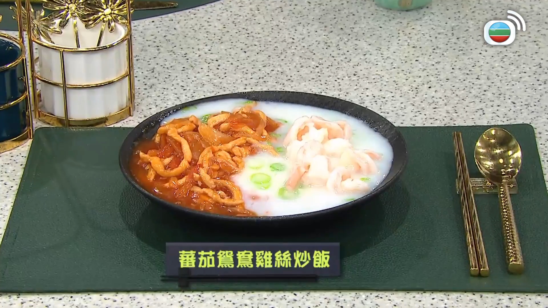 睇餸食飯-Whats For Dinner