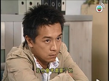 tập  12