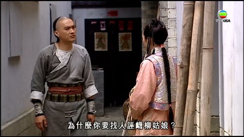 tập 12