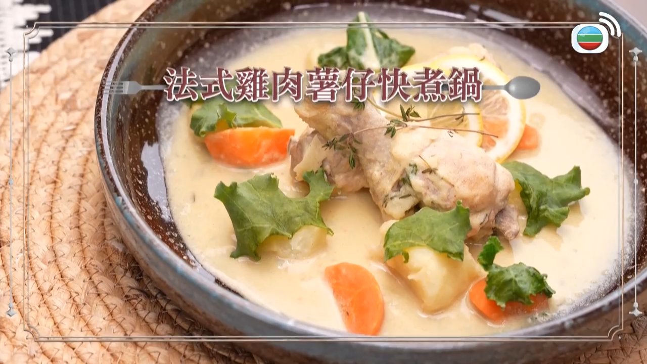 第14集