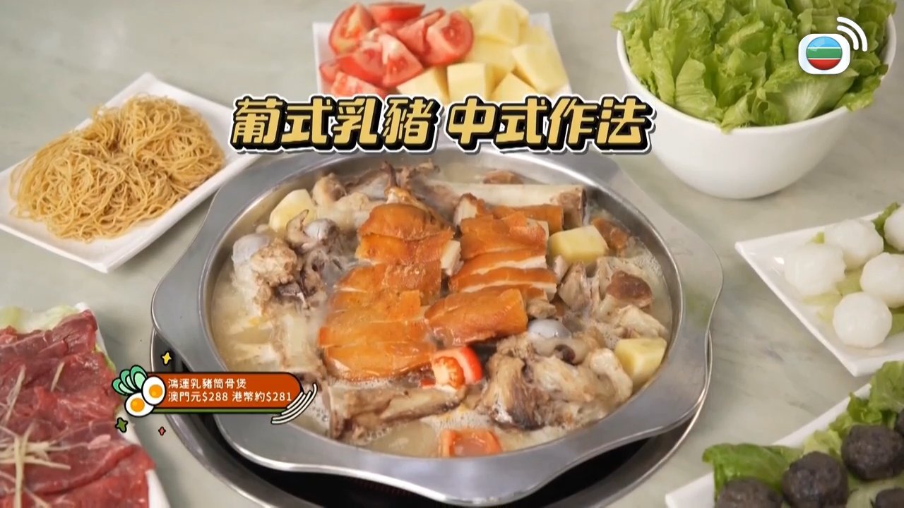 Tập 6