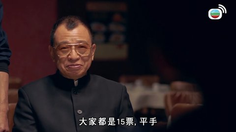Tập 14