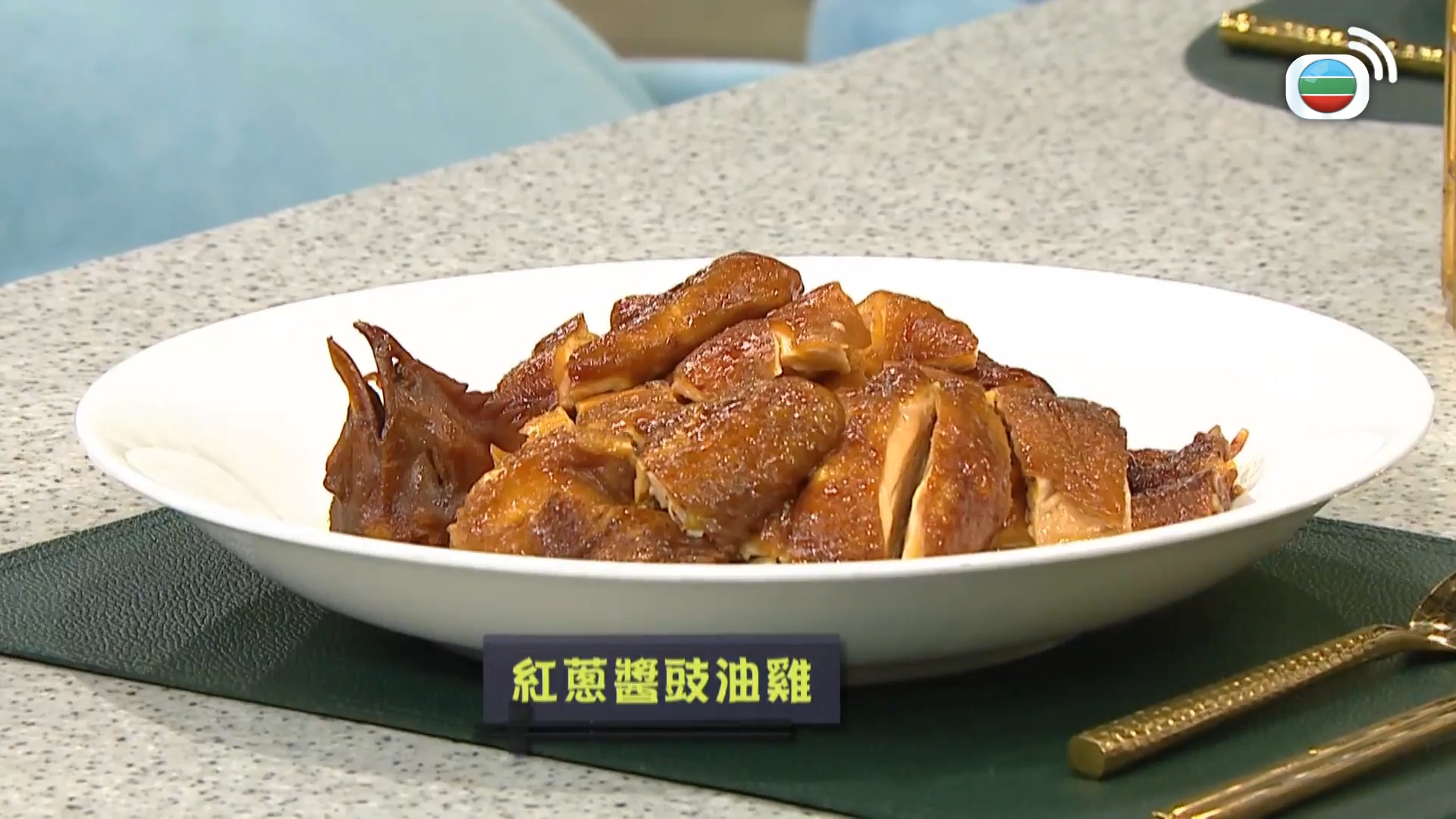 睇餸食飯-Whats For Dinner