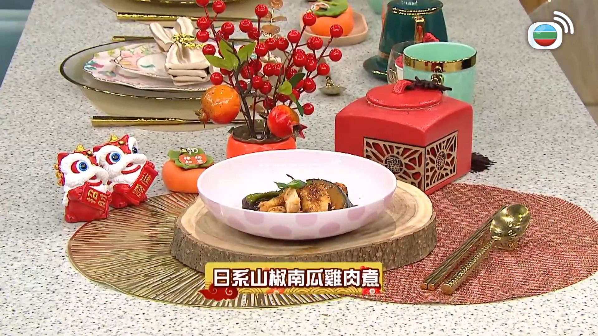 睇餸食飯-Whats For Dinner