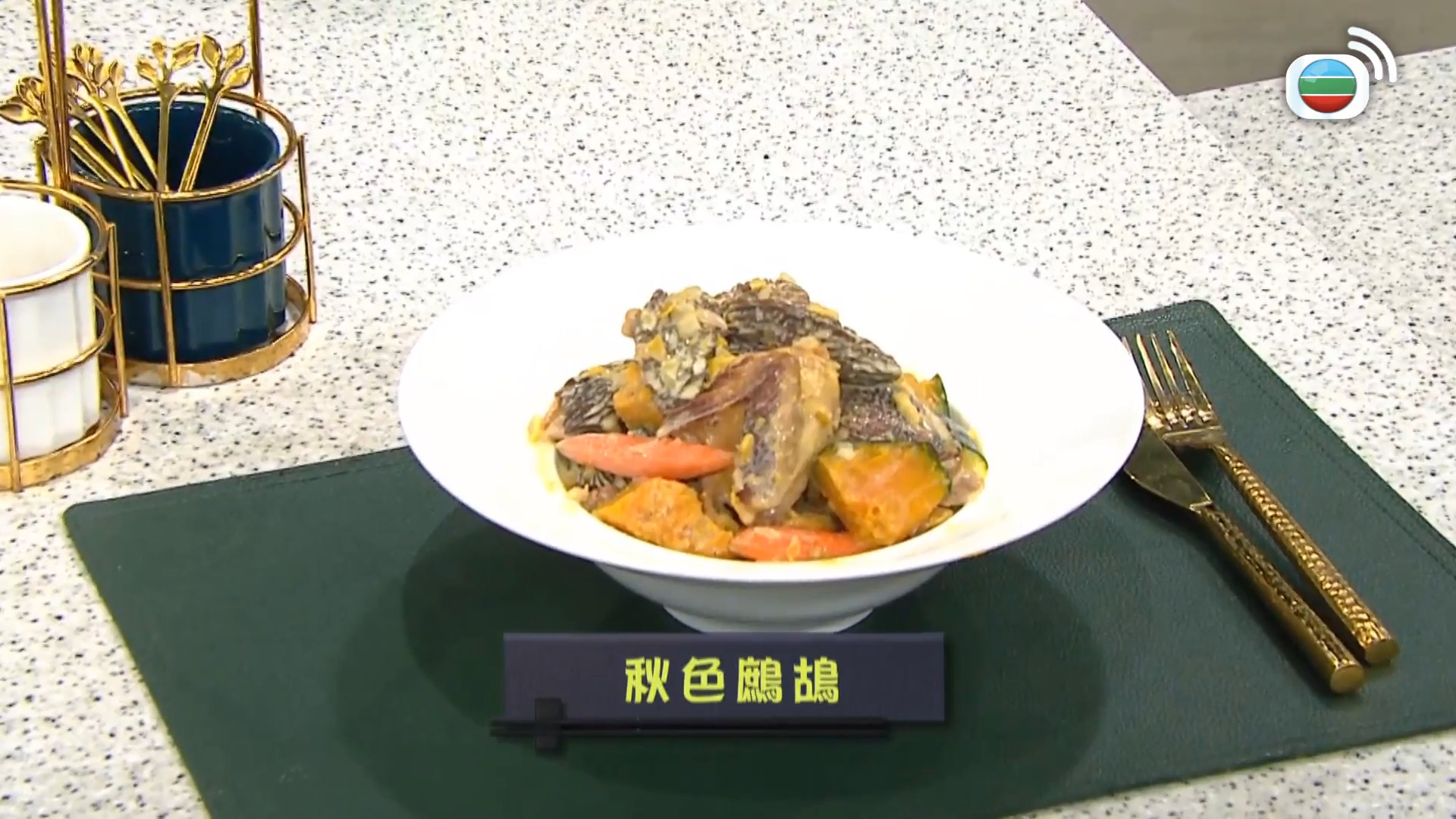 睇餸食飯-Whats For Dinner