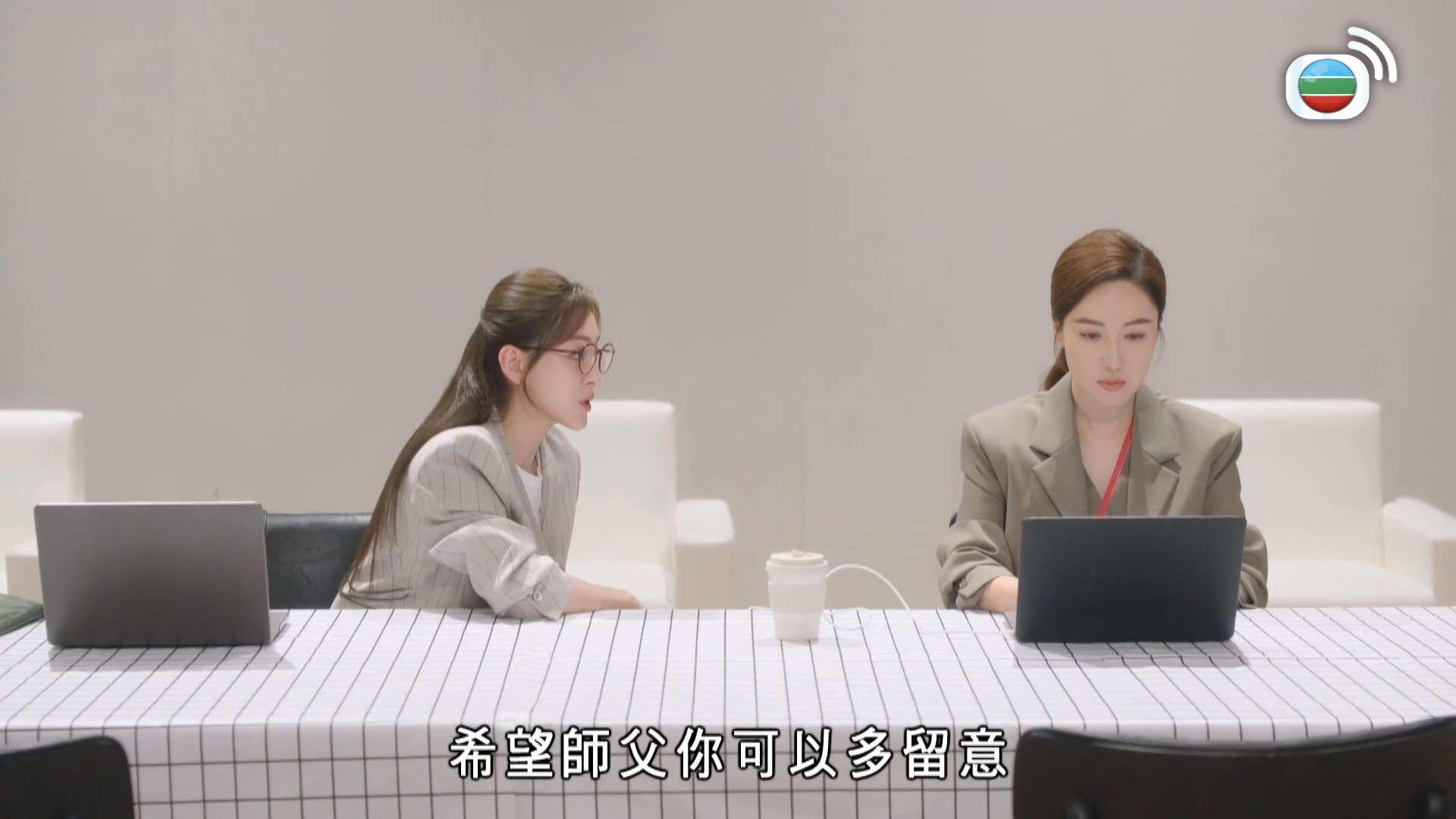 京都念慈菴枇杷潤喉糖贊助：新聞女王2-The QUEEN Of News 2