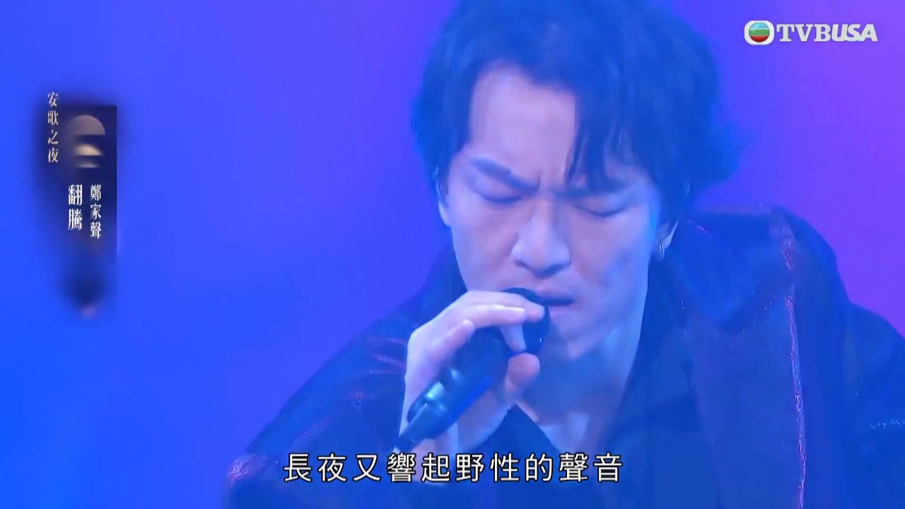 Tập 11