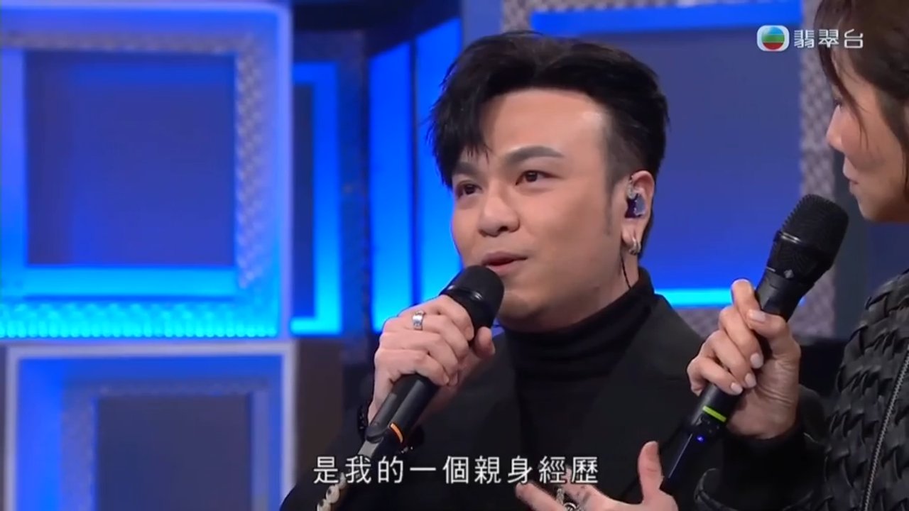 Tập 14