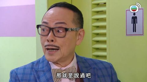 Episode 1158