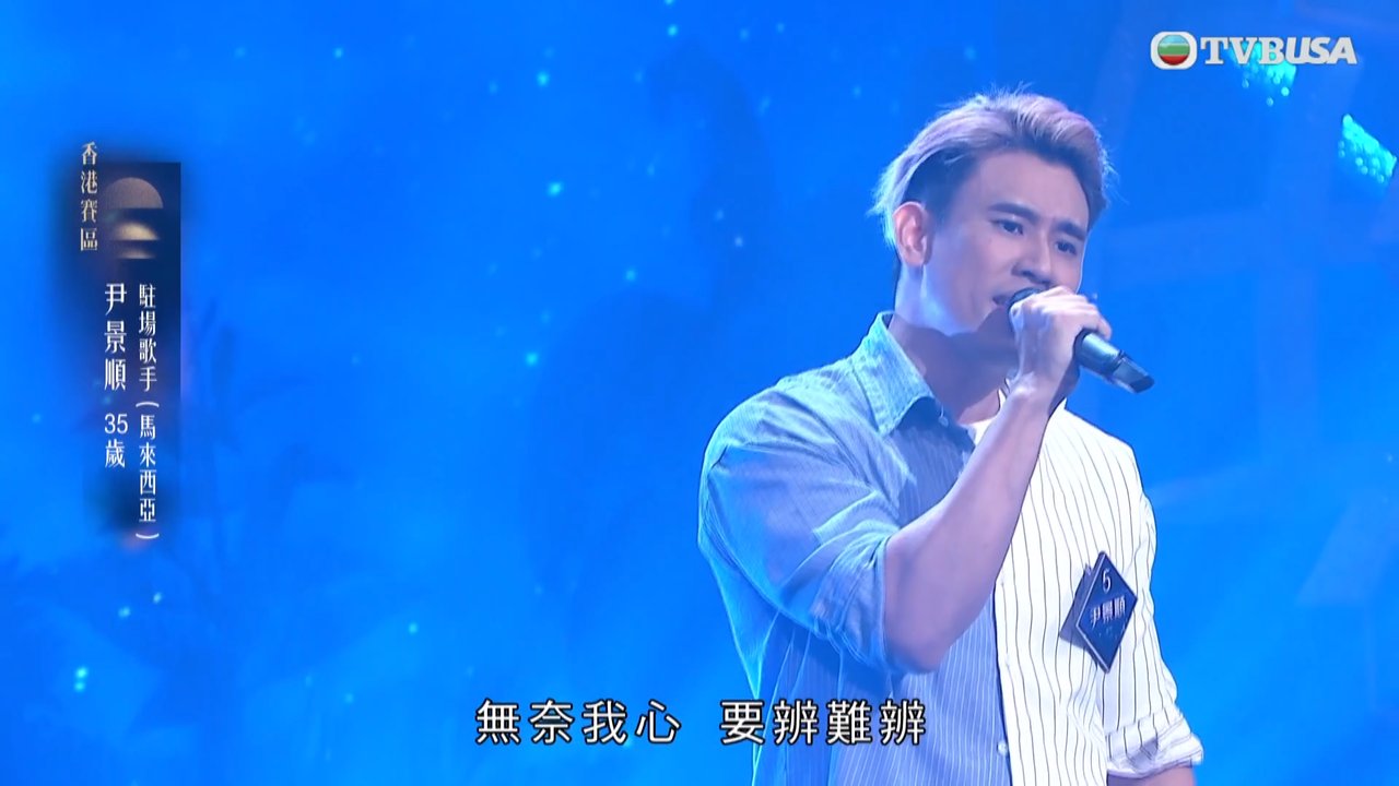 Tập 2