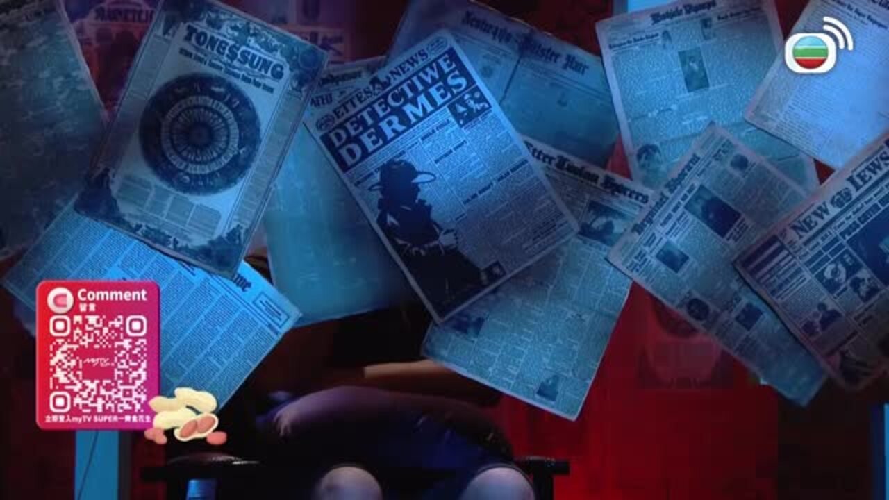 第13集