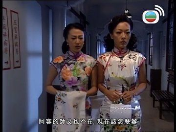 Episode 20