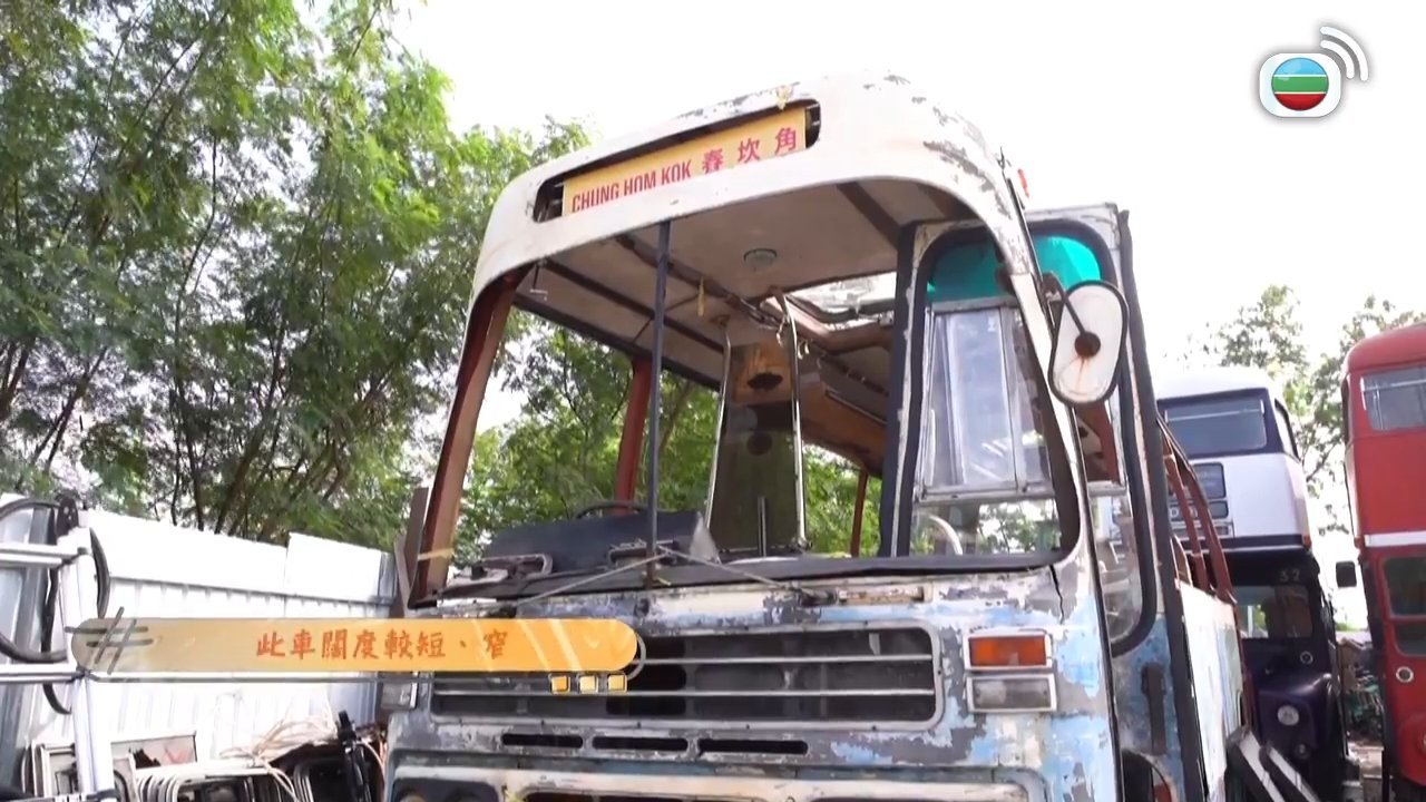 Tập 28