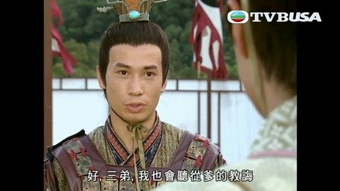 Tập 19